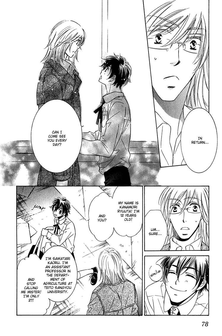 Page 14 Chapter 3 Sensei to Himitsu