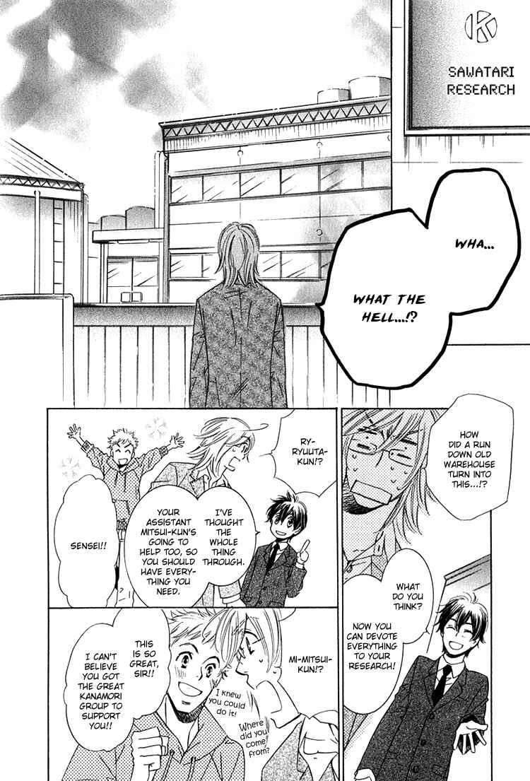 Page 16 Chapter 3 Sensei to Himitsu