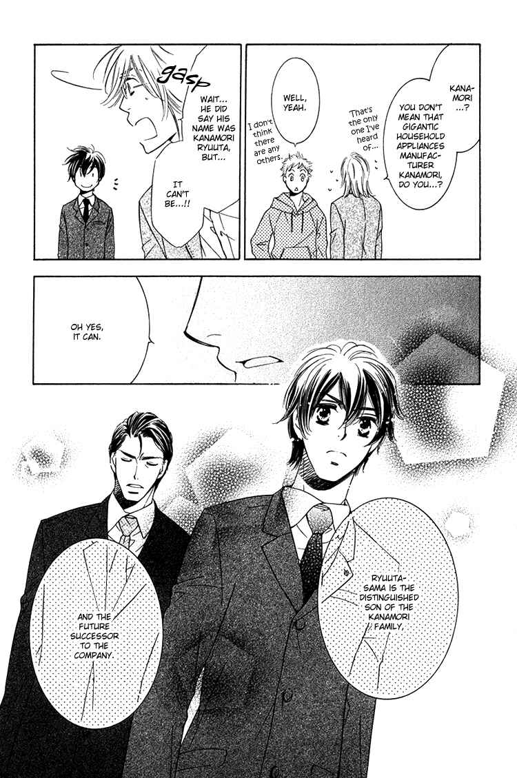 Page 17 Chapter 3 Sensei to Himitsu