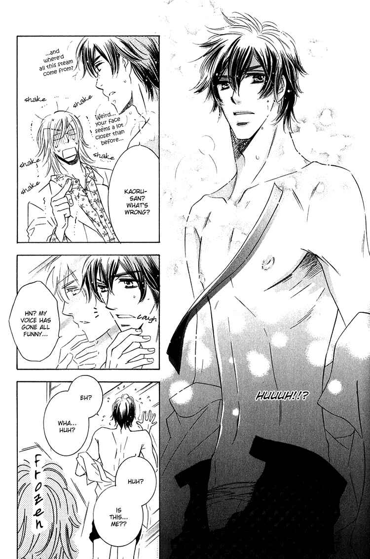 Page 23 Chapter 3 Sensei to Himitsu