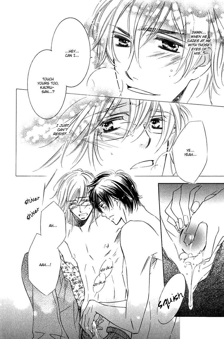Page 28 Chapter 3 Sensei to Himitsu
