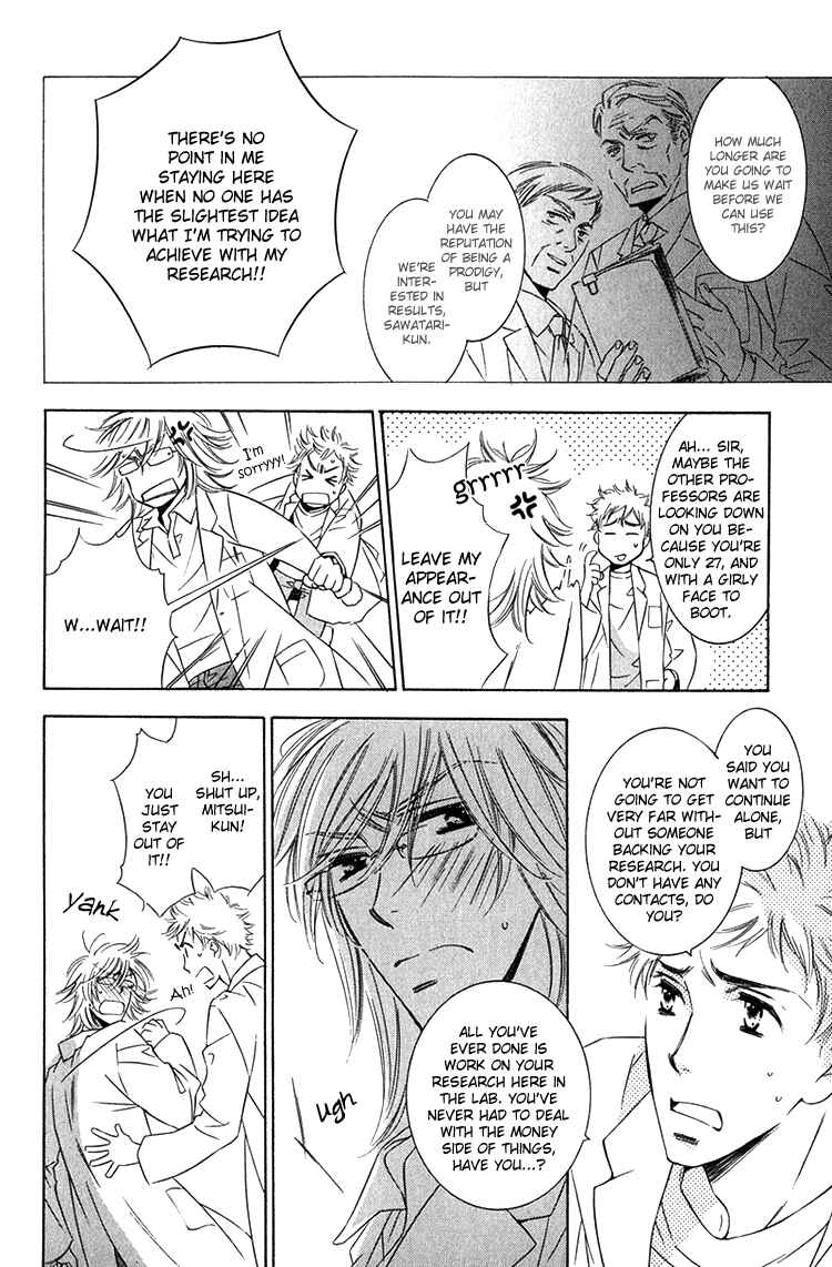 Page 4 Chapter 3 Sensei to Himitsu
