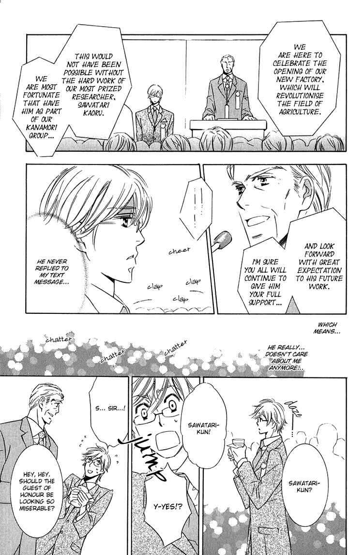 Page 11 Chapter 6 Sensei to Himitsu