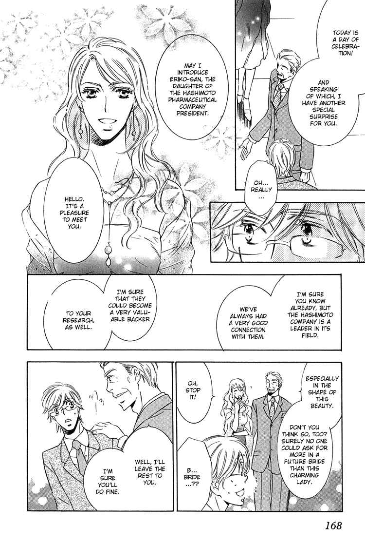 Page 12 Chapter 6 Sensei to Himitsu