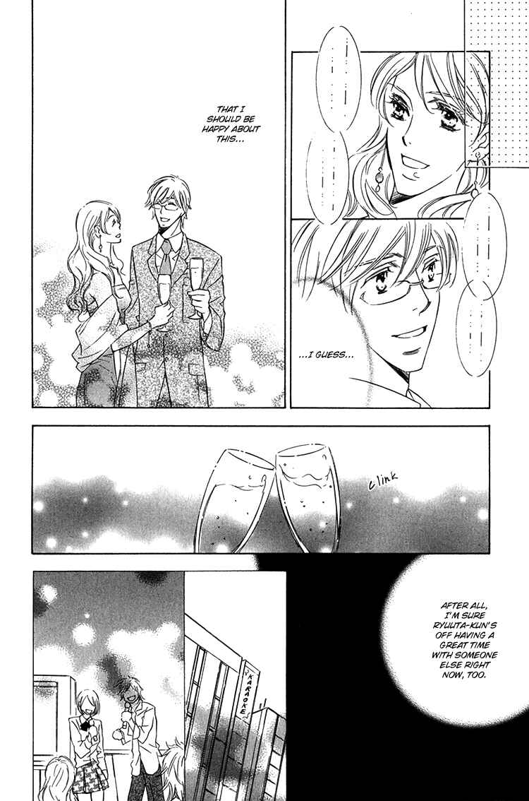 Page 14 Chapter 6 Sensei to Himitsu