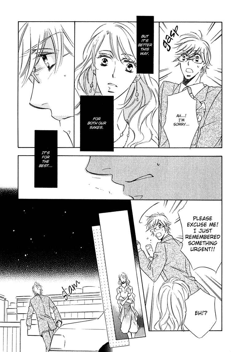 Page 17 Chapter 6 Sensei to Himitsu