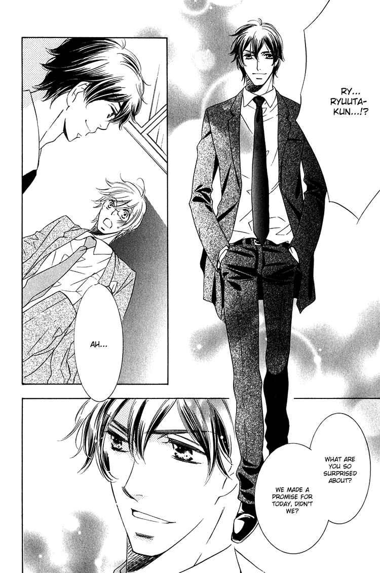 Page 20 Chapter 6 Sensei to Himitsu