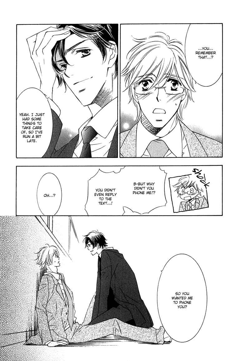 Page 21 Chapter 6 Sensei to Himitsu