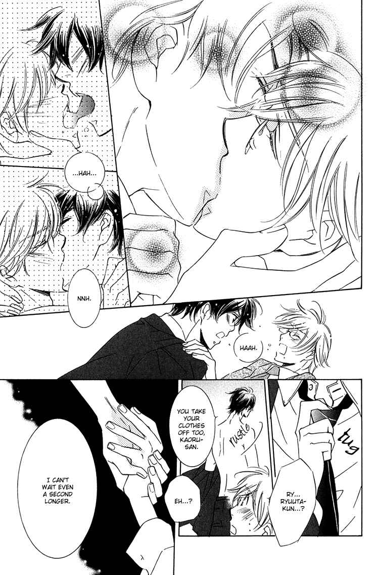 Page 23 Chapter 6 Sensei to Himitsu