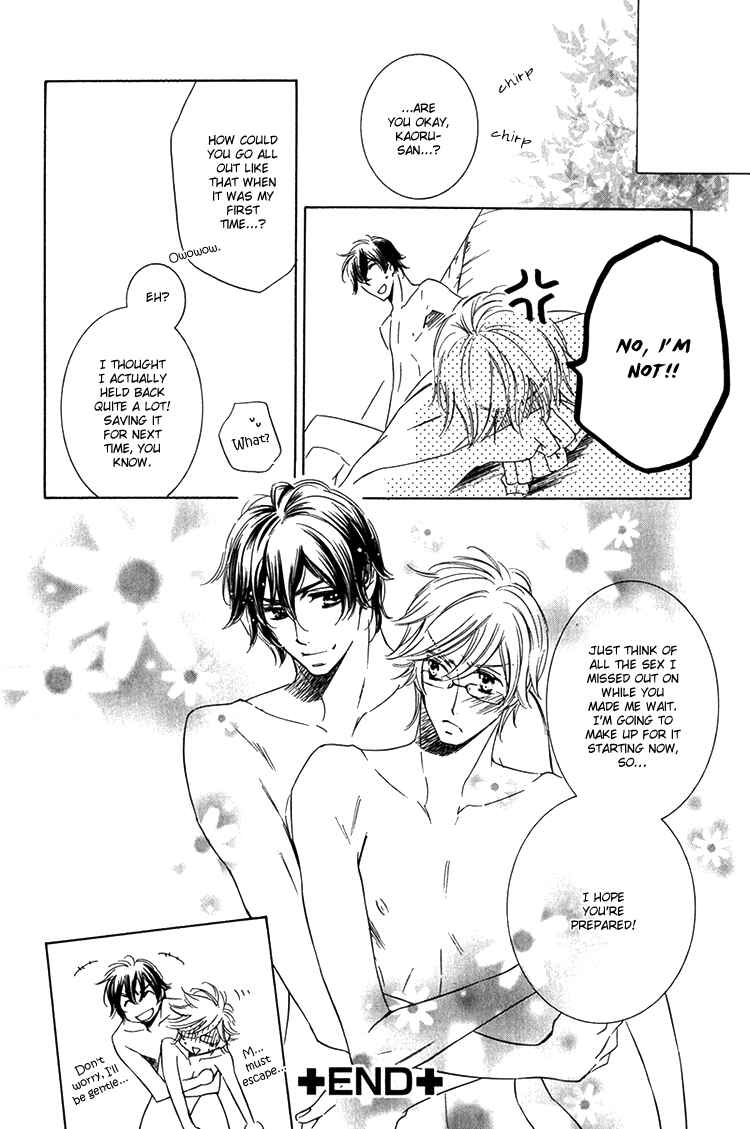 Page 30 Chapter 6 Sensei to Himitsu