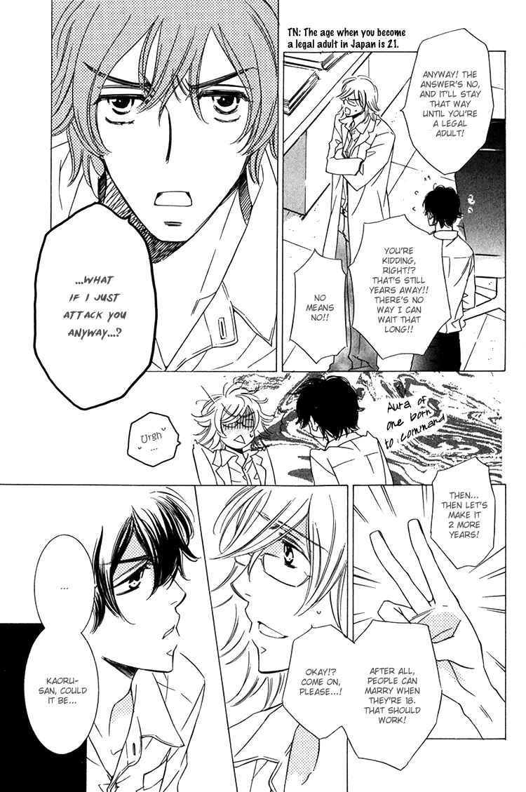 Page 5 Chapter 6 Sensei to Himitsu