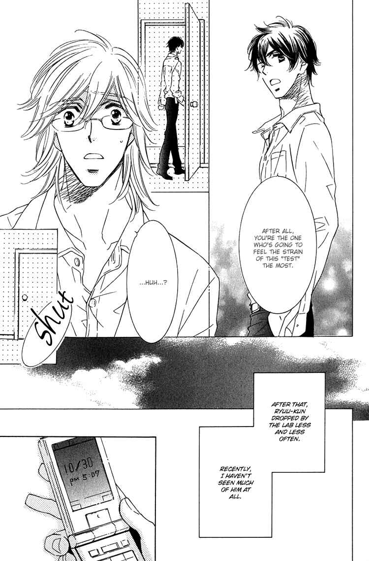 Page 7 Chapter 6 Sensei to Himitsu