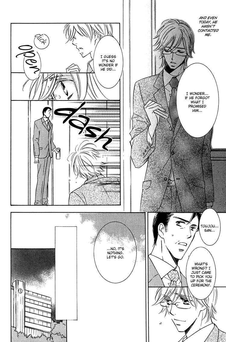 Page 8 Chapter 6 Sensei to Himitsu