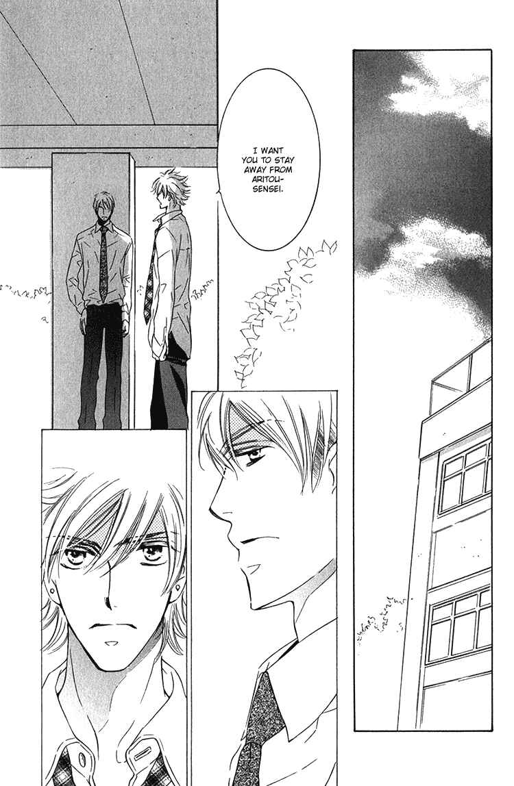 Page 15 Chapter 2 Sensei to Himitsu