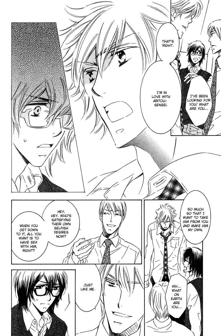 Page 18 Chapter 2 Sensei to Himitsu