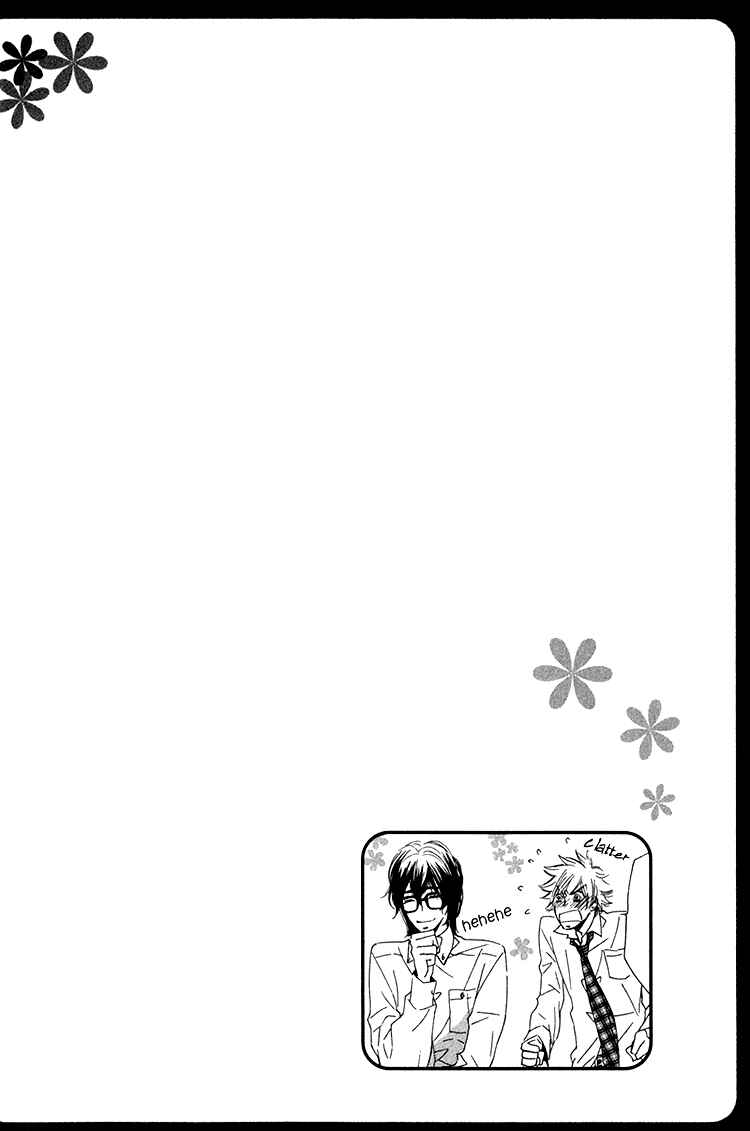 Page 2 Chapter 2 Sensei to Himitsu