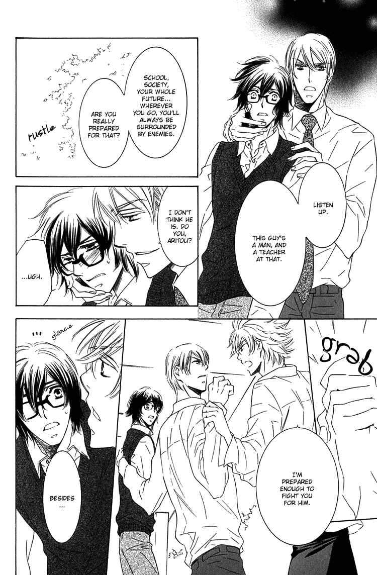 Page 20 Chapter 2 Sensei to Himitsu