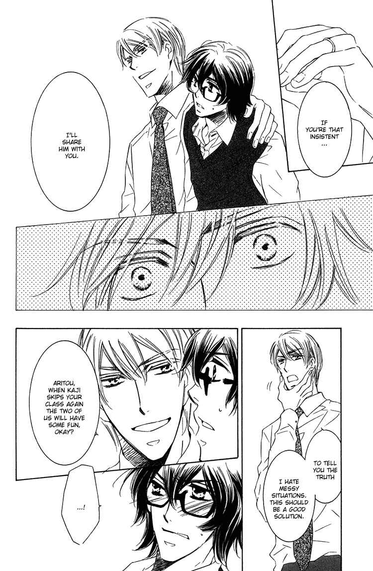 Page 22 Chapter 2 Sensei to Himitsu