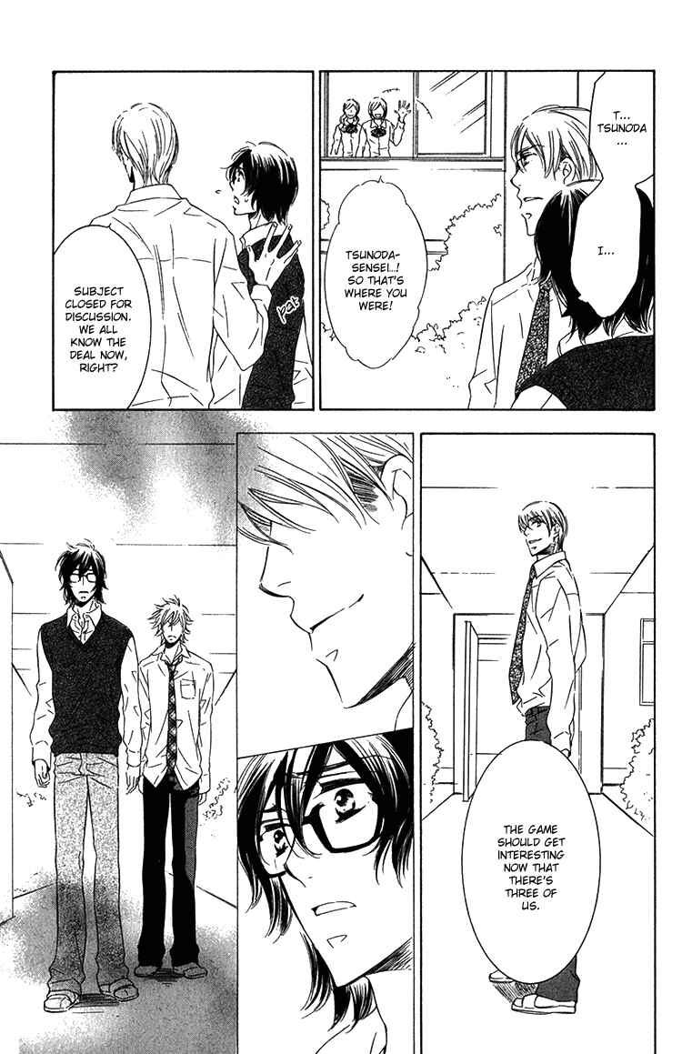 Page 23 Chapter 2 Sensei to Himitsu