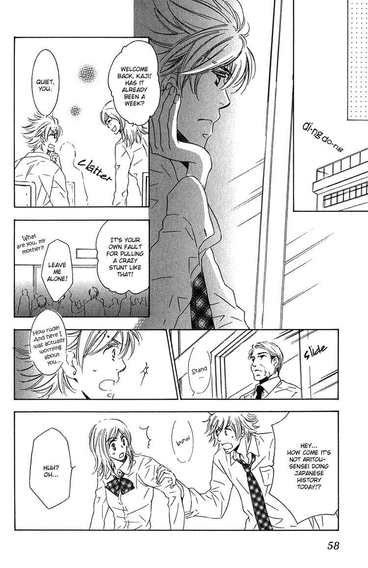 Page 26 Chapter 2 Sensei to Himitsu