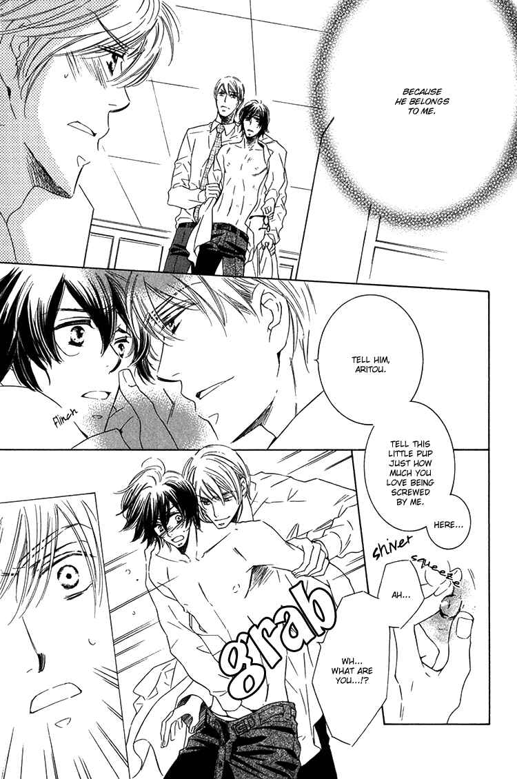 Page 3 Chapter 2 Sensei to Himitsu