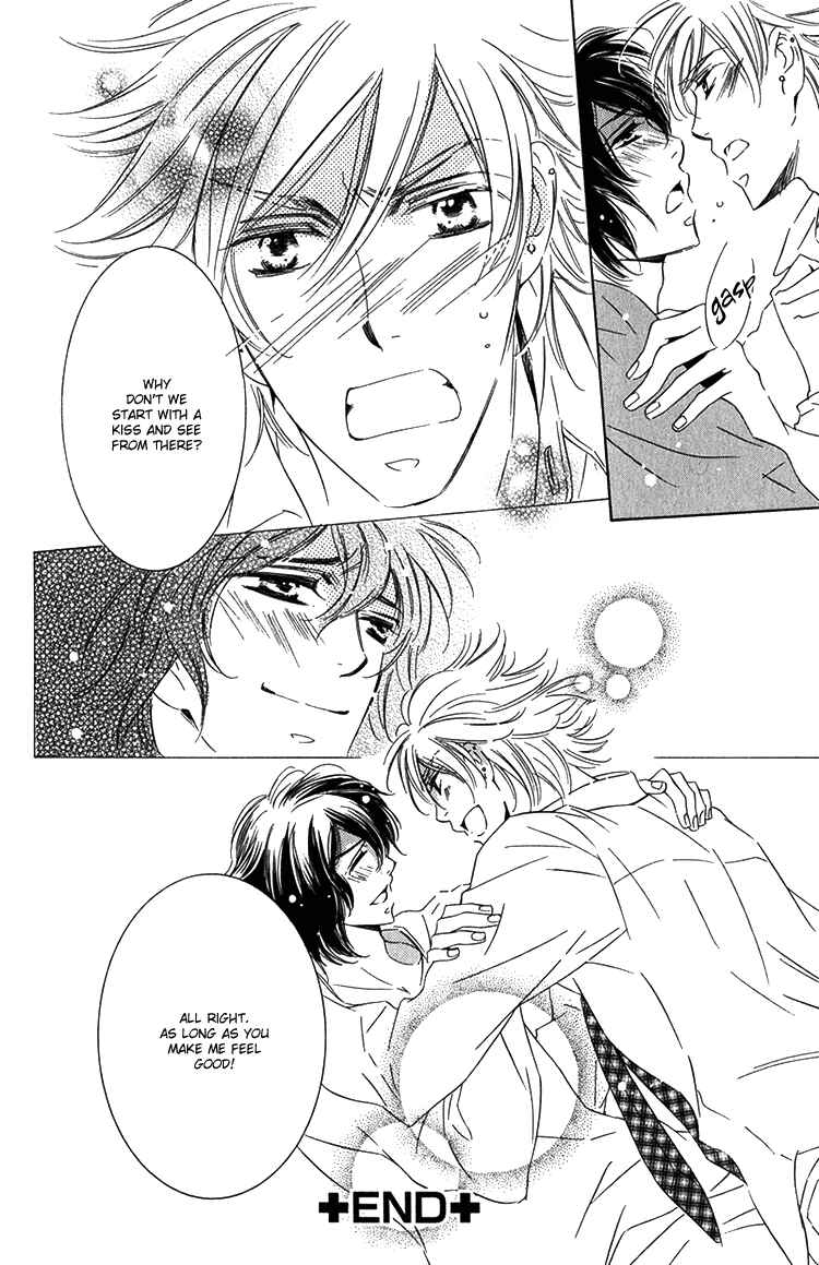 Page 32 Chapter 2 Sensei to Himitsu