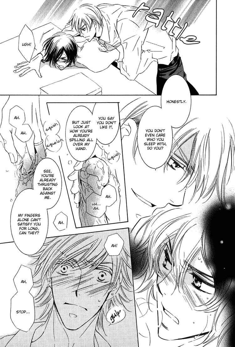 Page 5 Chapter 2 Sensei to Himitsu