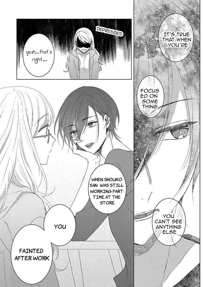 Page 13 Chapter 2 Bijin na Jun-kun no Dekiai Shidou