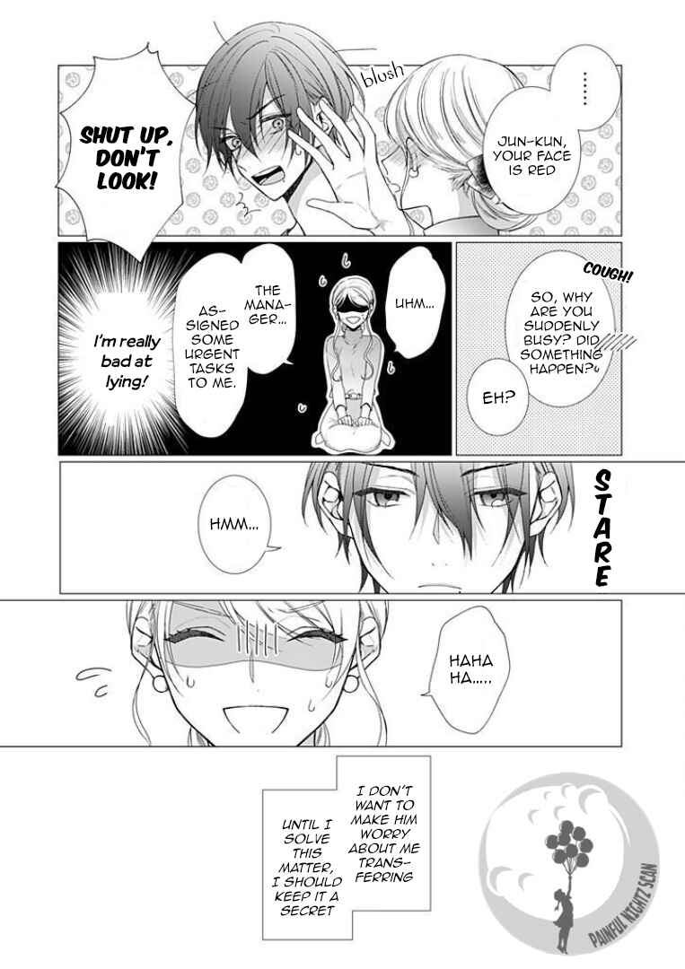 Page 10 Chapter 7 Bijin na Jun-kun no Dekiai Shidou