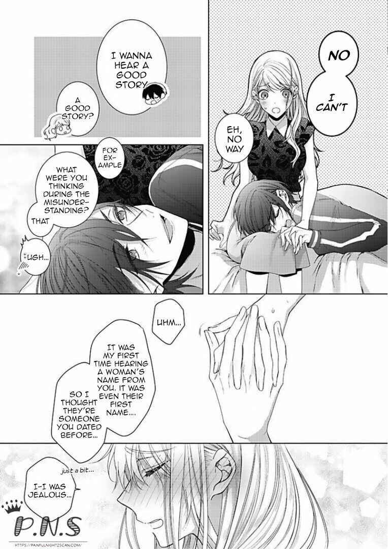 Page 17 Chapter 10 Bijin na Jun-kun no Dekiai Shidou