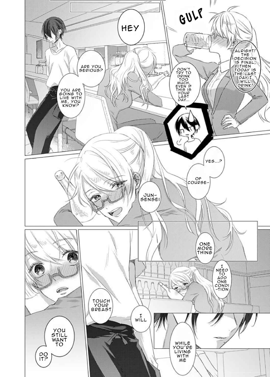 Page 8 Chapter 1 Bijin na Jun-kun no Dekiai Shidou