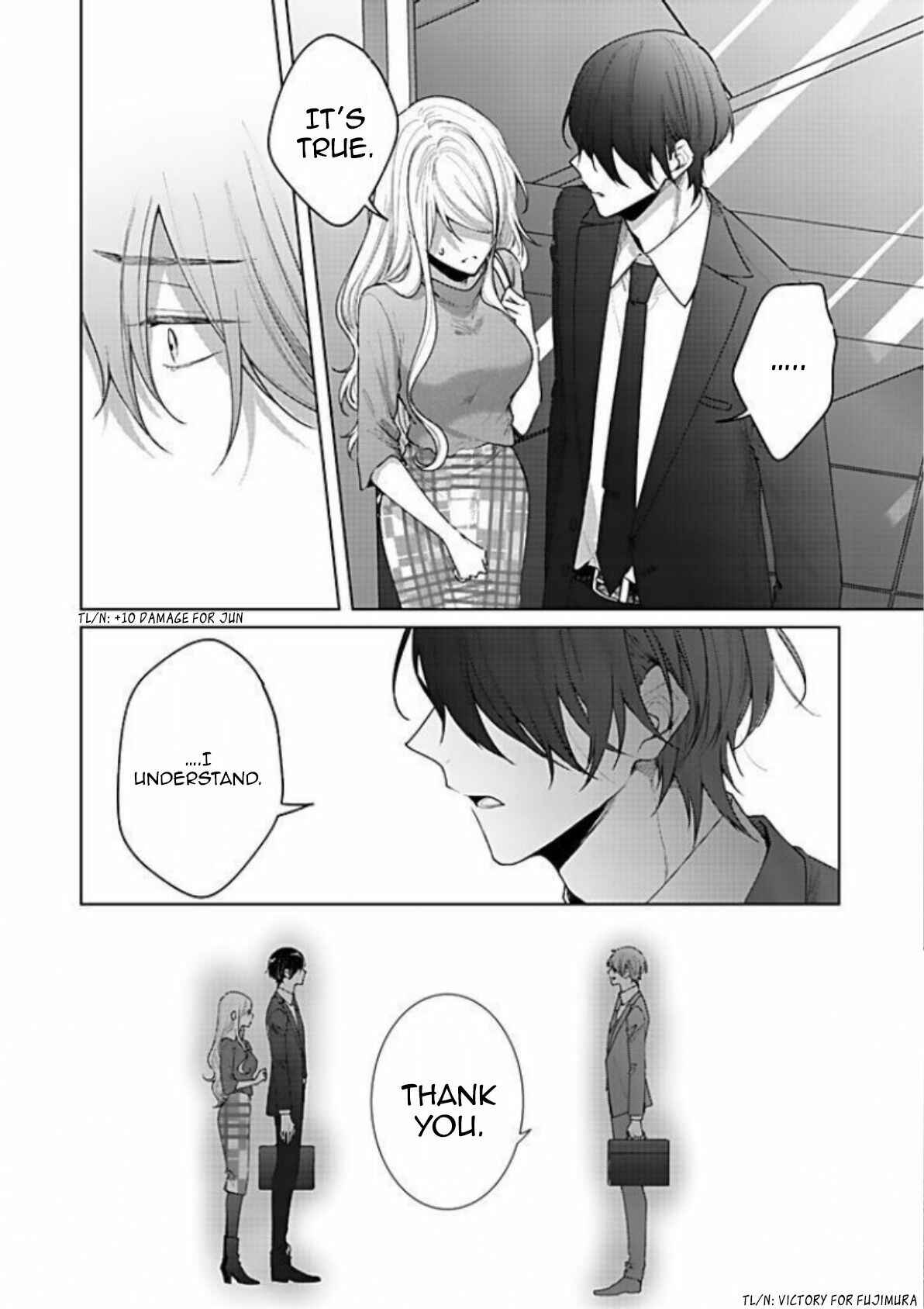 Page 24 Chapter 17 Bijin na Jun-kun no Dekiai Shidou