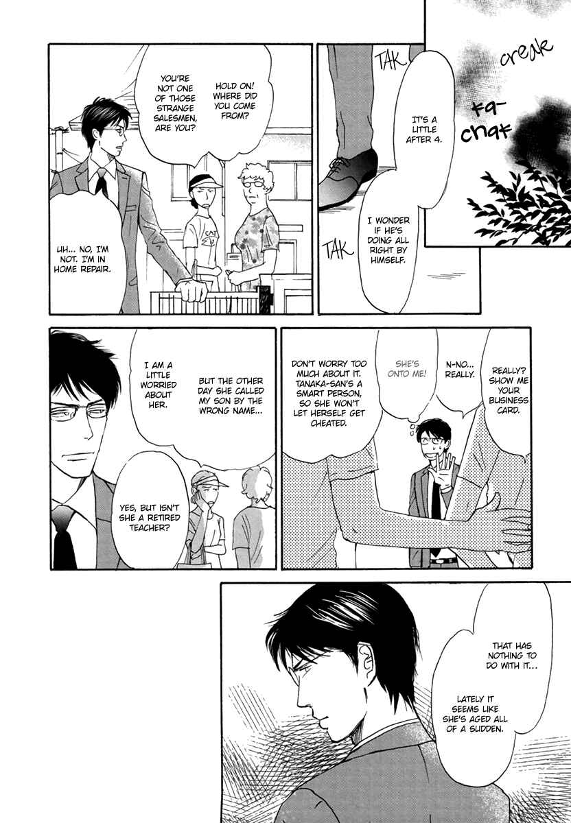 Page 17 Chapter 3 Joshi BL (Anthology)