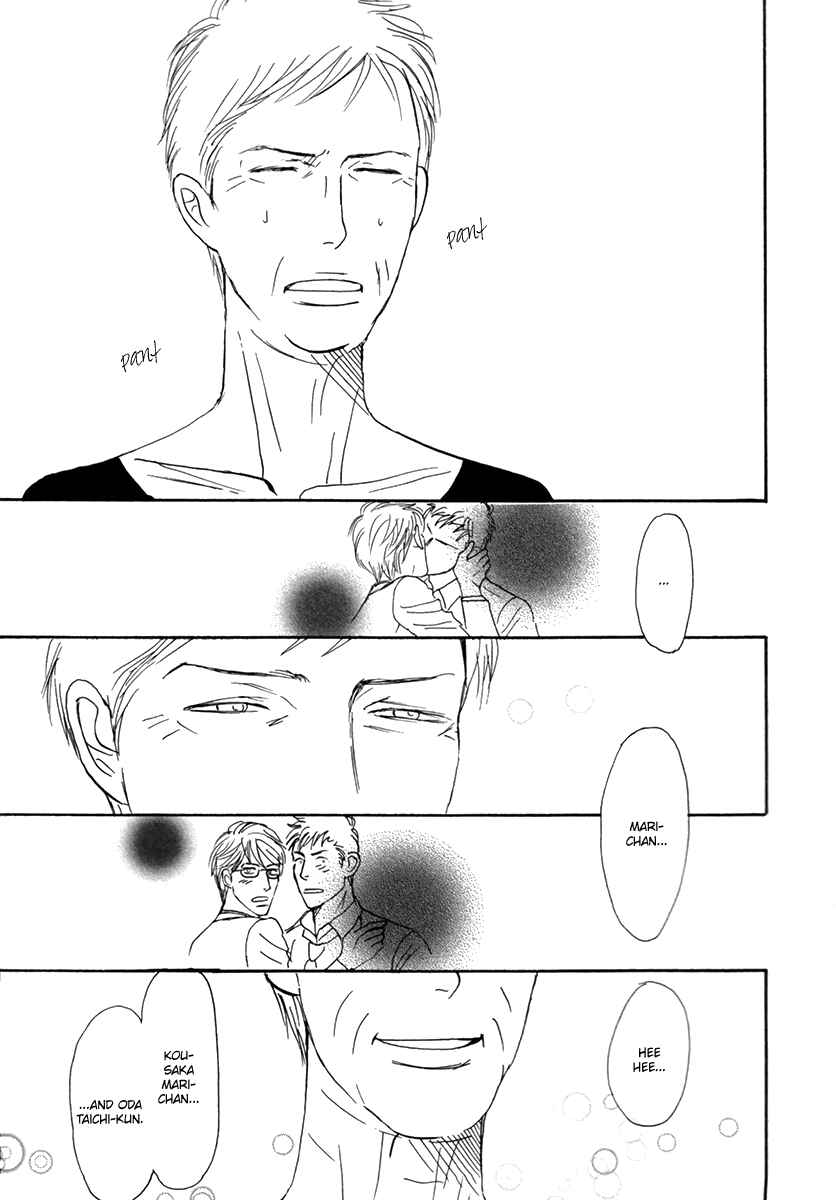 Page 26 Chapter 3 Joshi BL (Anthology)