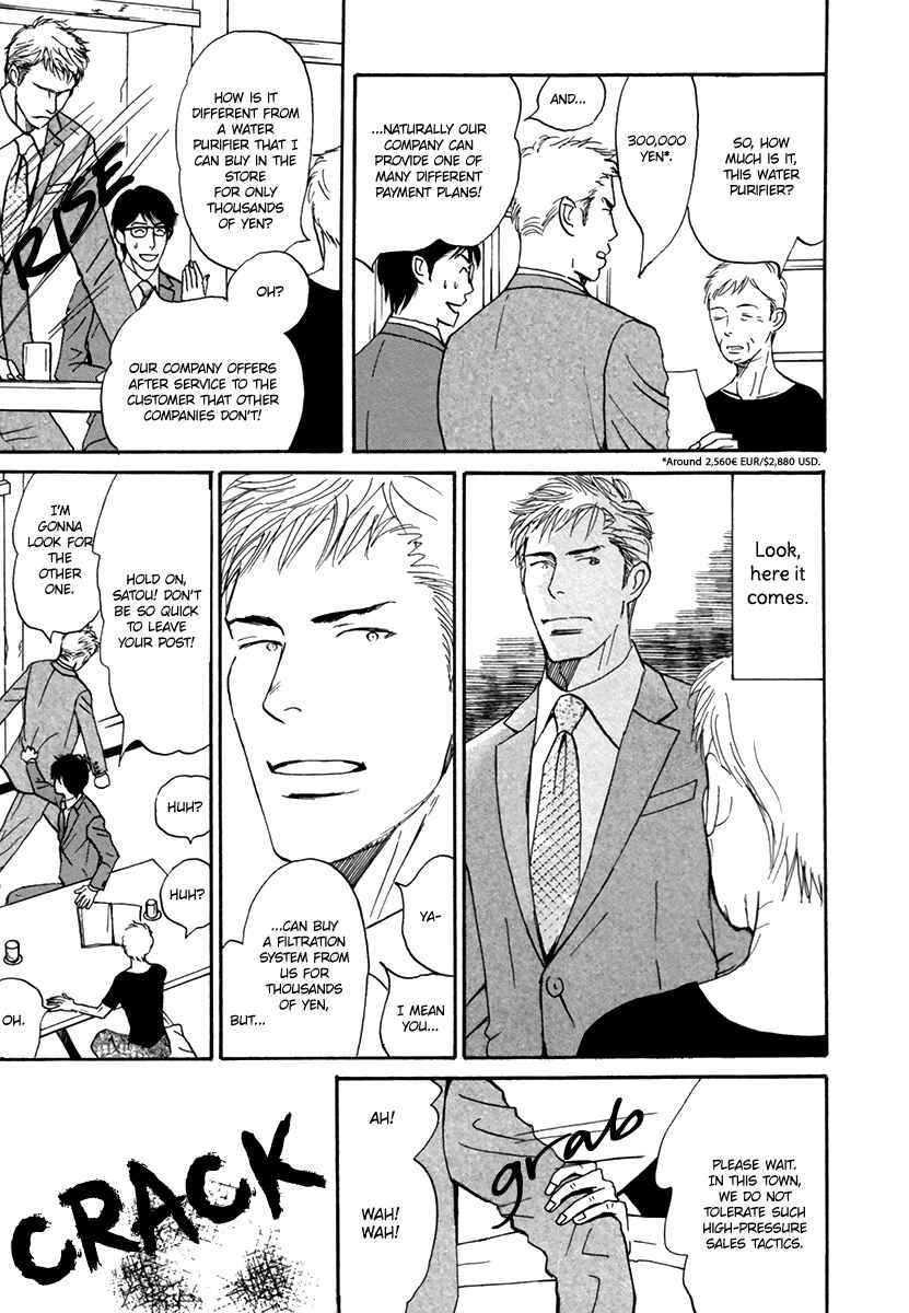 Page 6 Chapter 3 Joshi BL (Anthology)