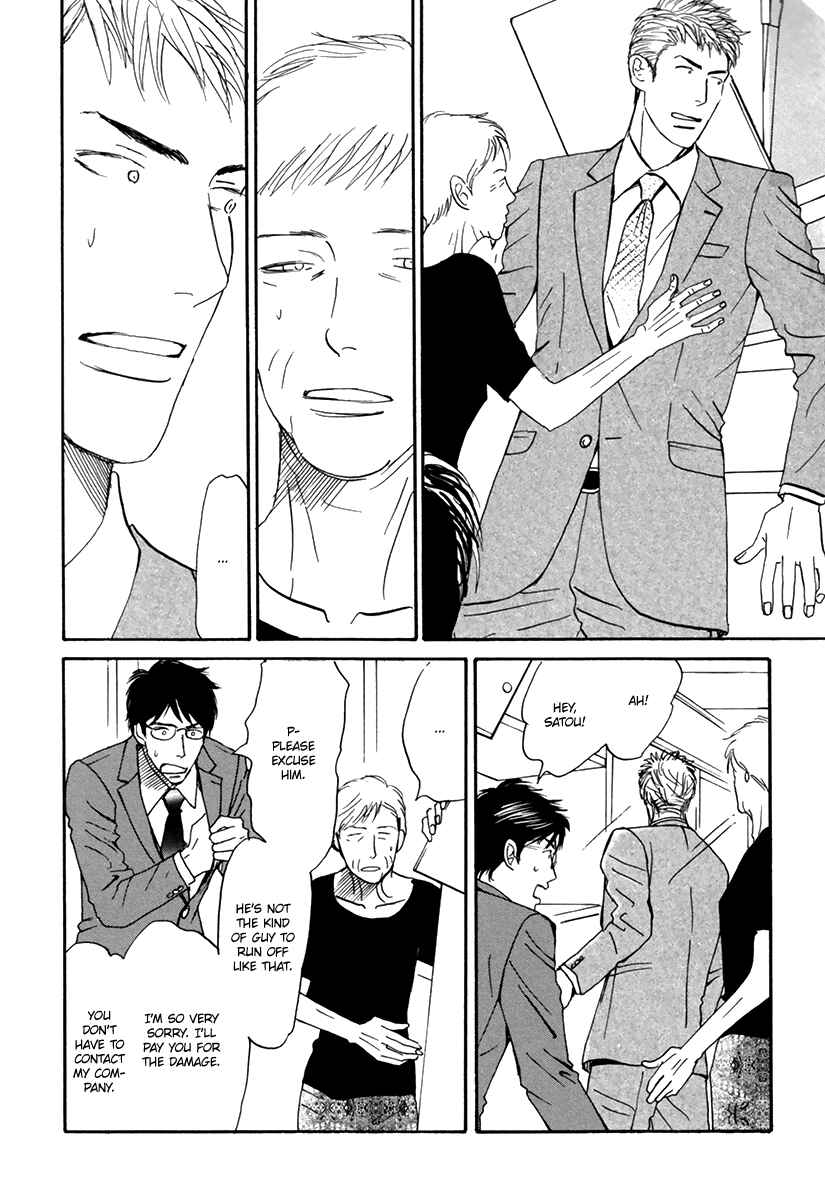 Page 7 Chapter 3 Joshi BL (Anthology)