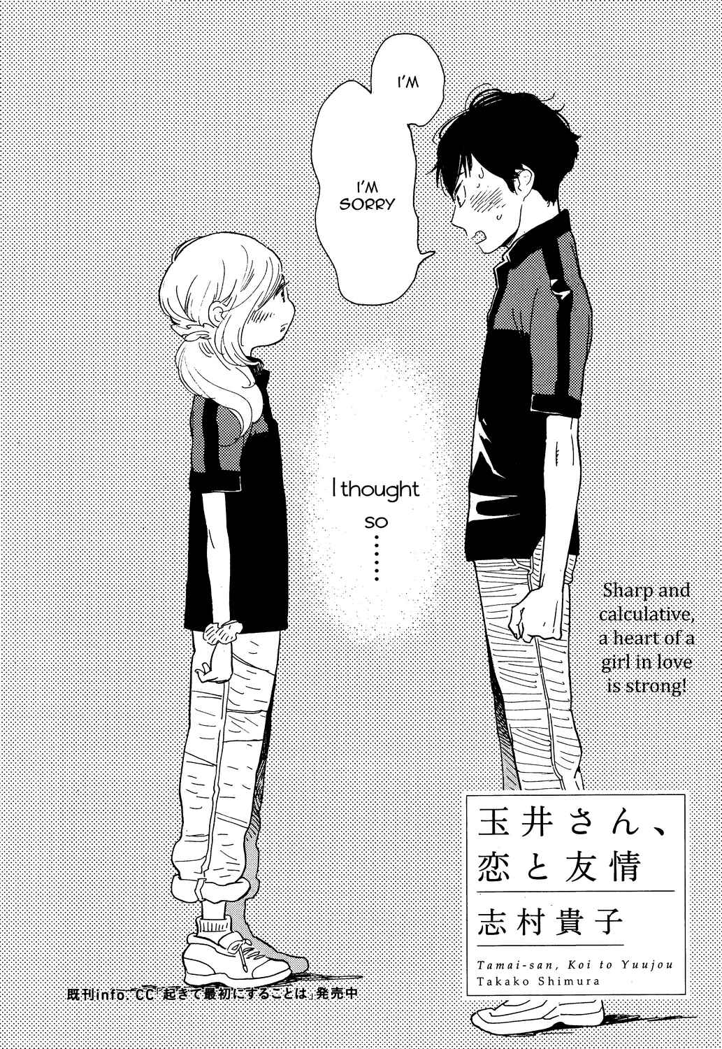 Page 2 Chapter 2 Joshi BL (Anthology)