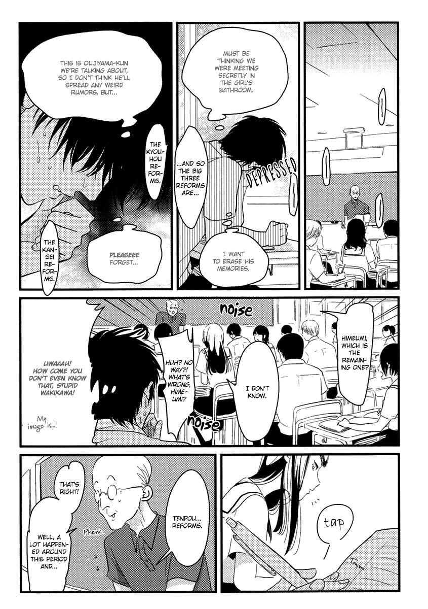 Page 18 Chapter 5 Joshi BL (Anthology)