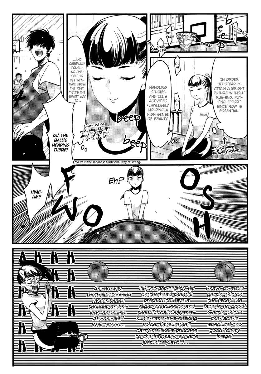 Page 6 Chapter 5 Joshi BL (Anthology)