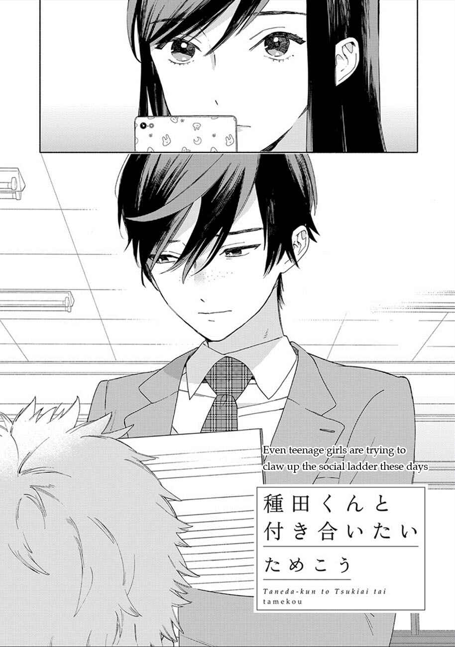 Page 2 Chapter 9 Joshi BL (Anthology)
