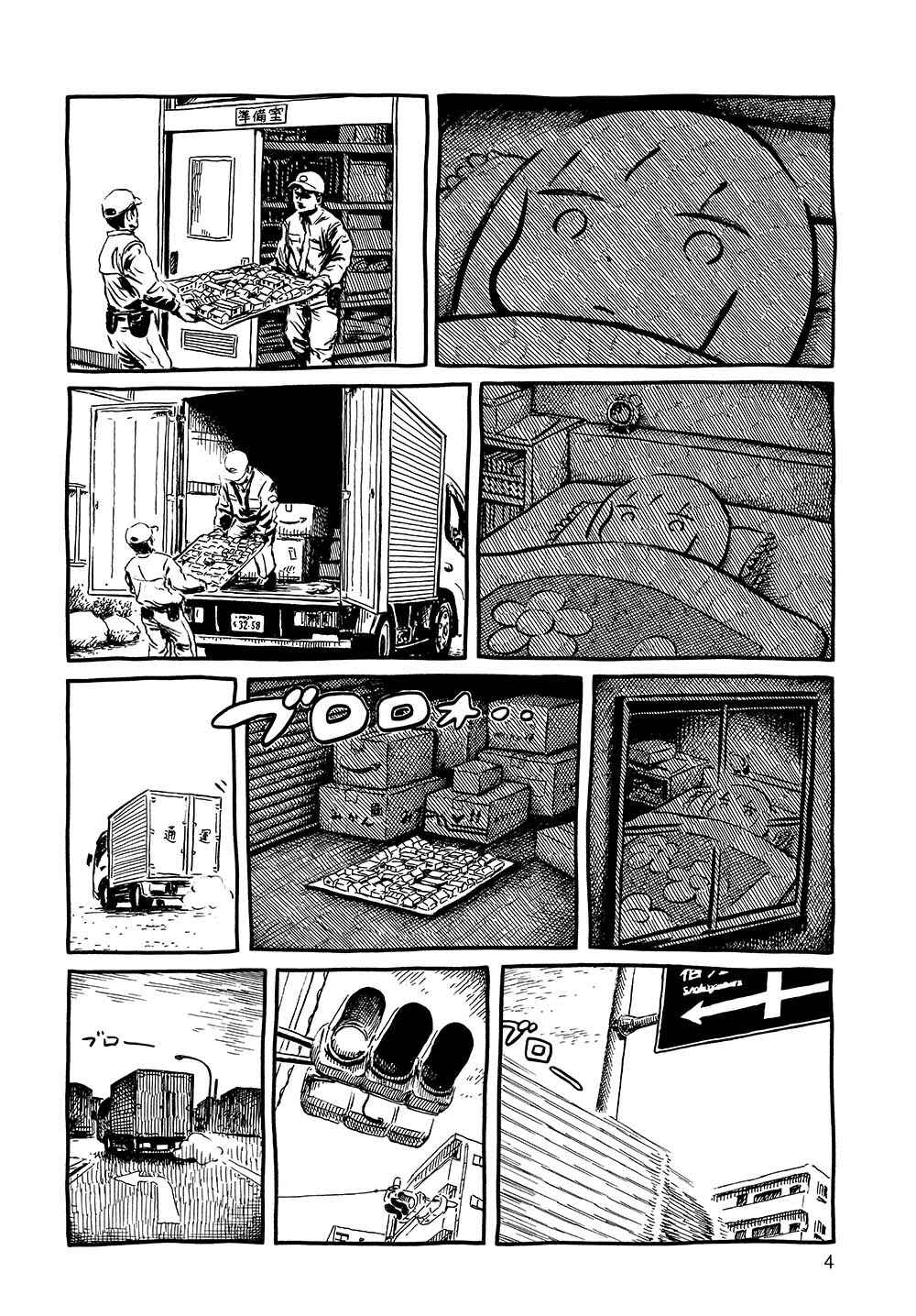 Page 4 Chapter 16 Model Town