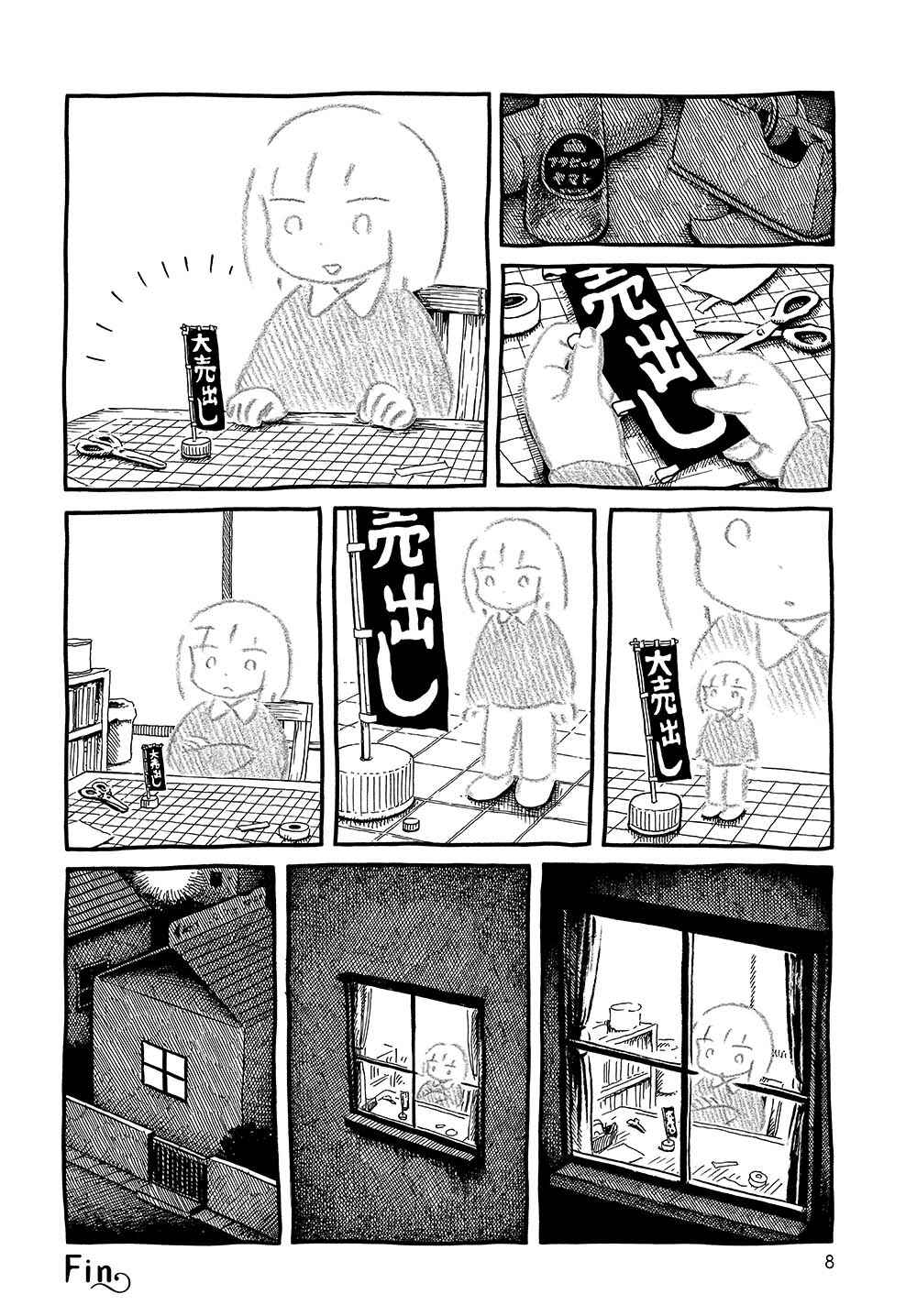 Page 8 Chapter 14 Model Town
