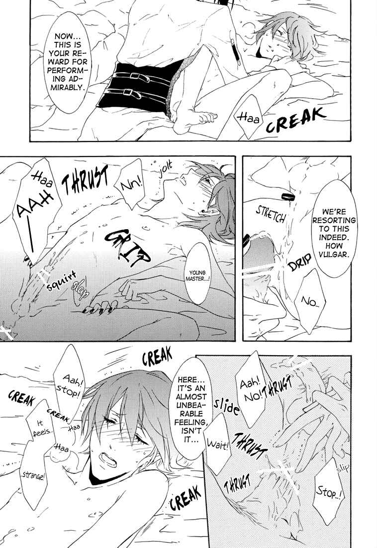 Page 24 Chapter Unknown_e5af Kuroshitsuji - Love Doll (Doujinshi)