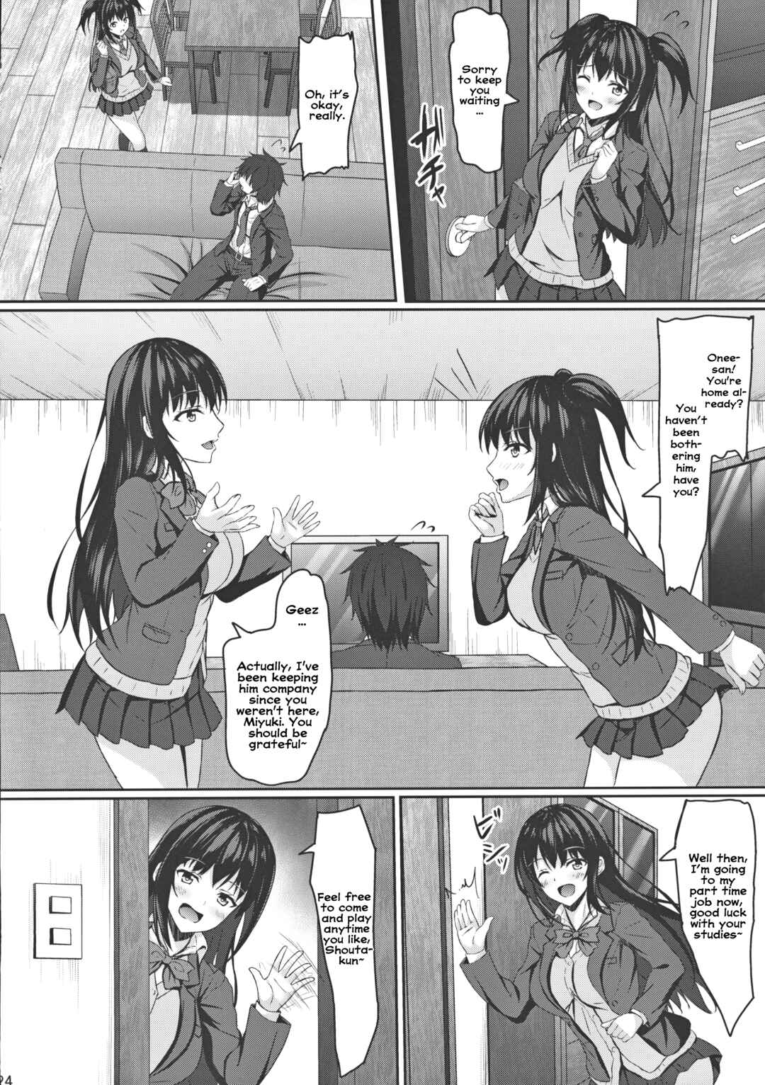 Page 23 Chapter Unknown_d392 Chuugaku 1-nen no Boku to Koibito no JK no Onee-chan