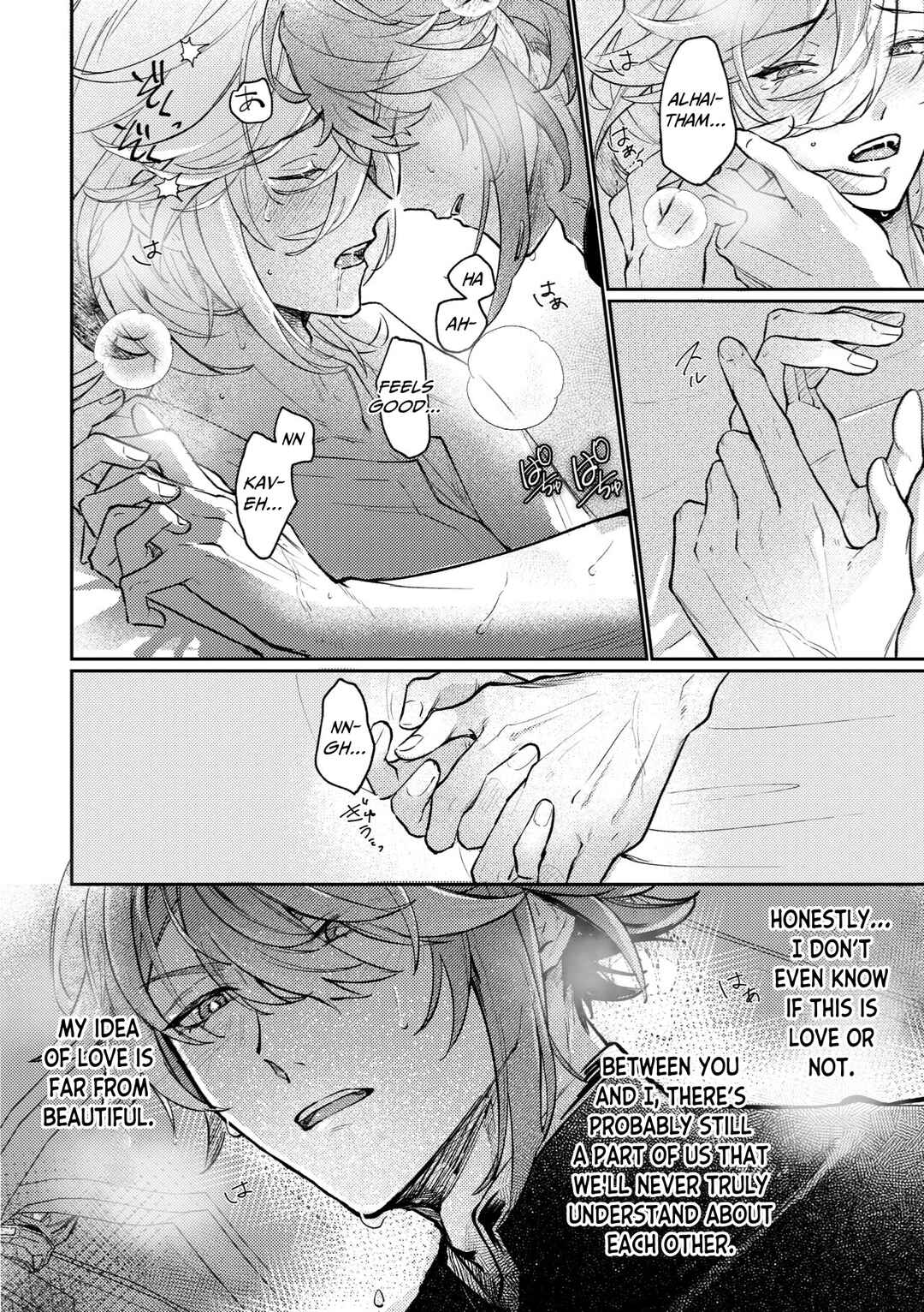Page 47 Chapter Unknown_67df Genshin Impact - 36.8°C no Kyoukai (Doujinshi)