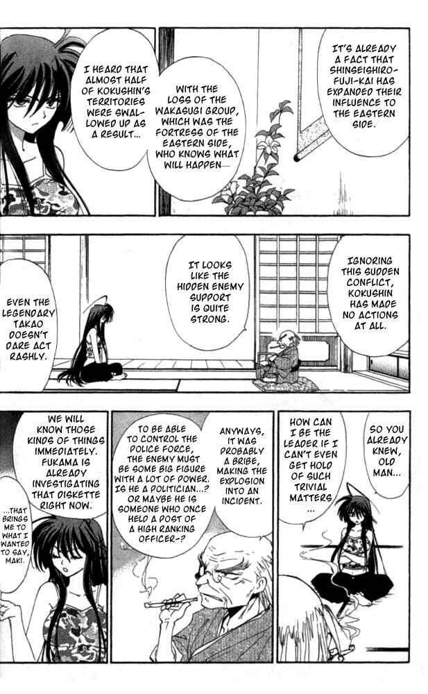 Page 3 Chapter 21 W Change!!