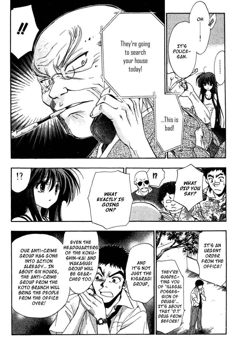 Page 13 Chapter 28 W Change!!