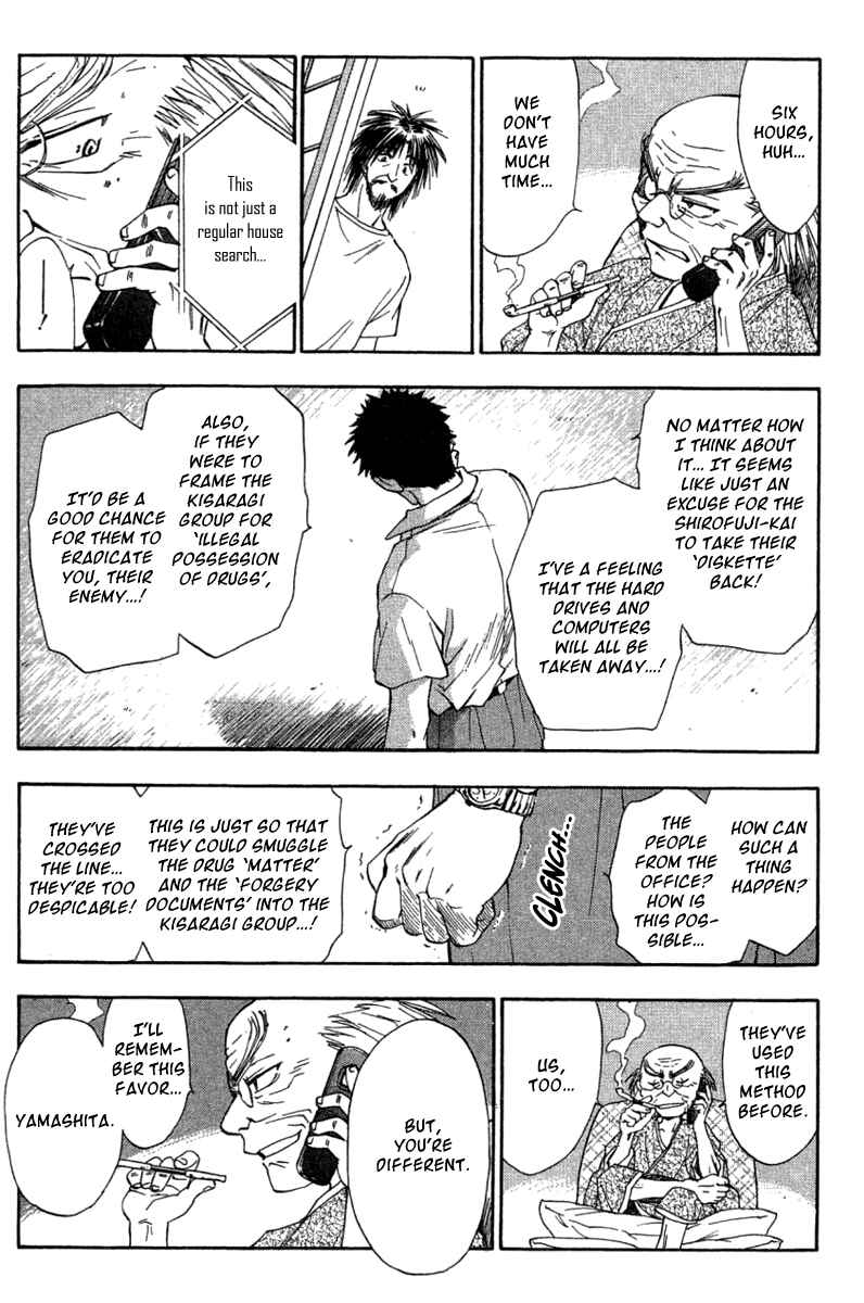 Page 14 Chapter 28 W Change!!