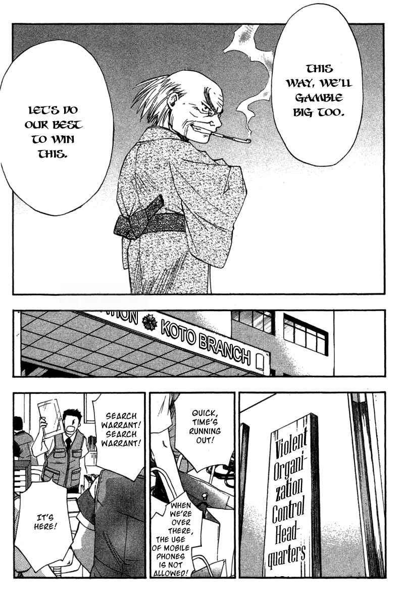 Page 16 Chapter 28 W Change!!