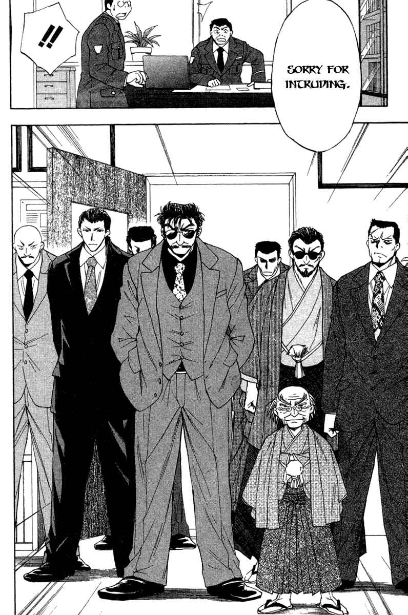 Page 20 Chapter 28 W Change!!